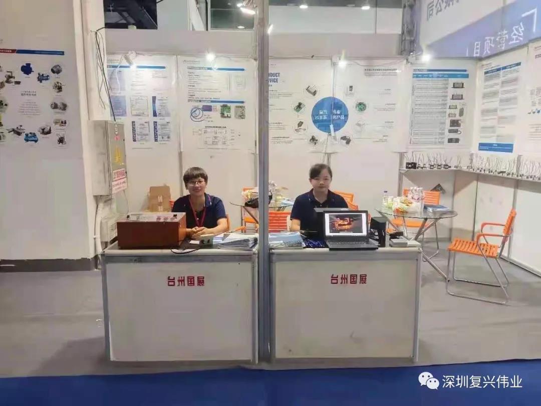 復(fù)興偉業(yè)臺州工博會暨電機(jī)與泵展完美收官！
